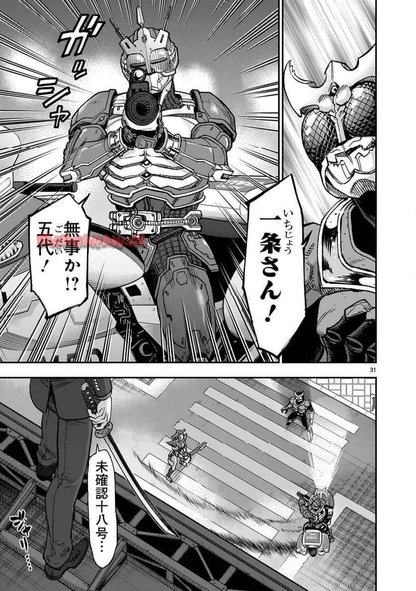 P31