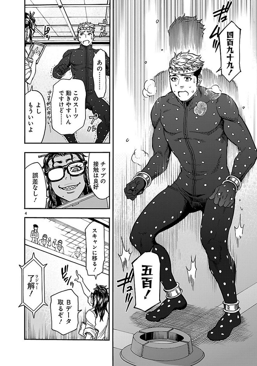 P4