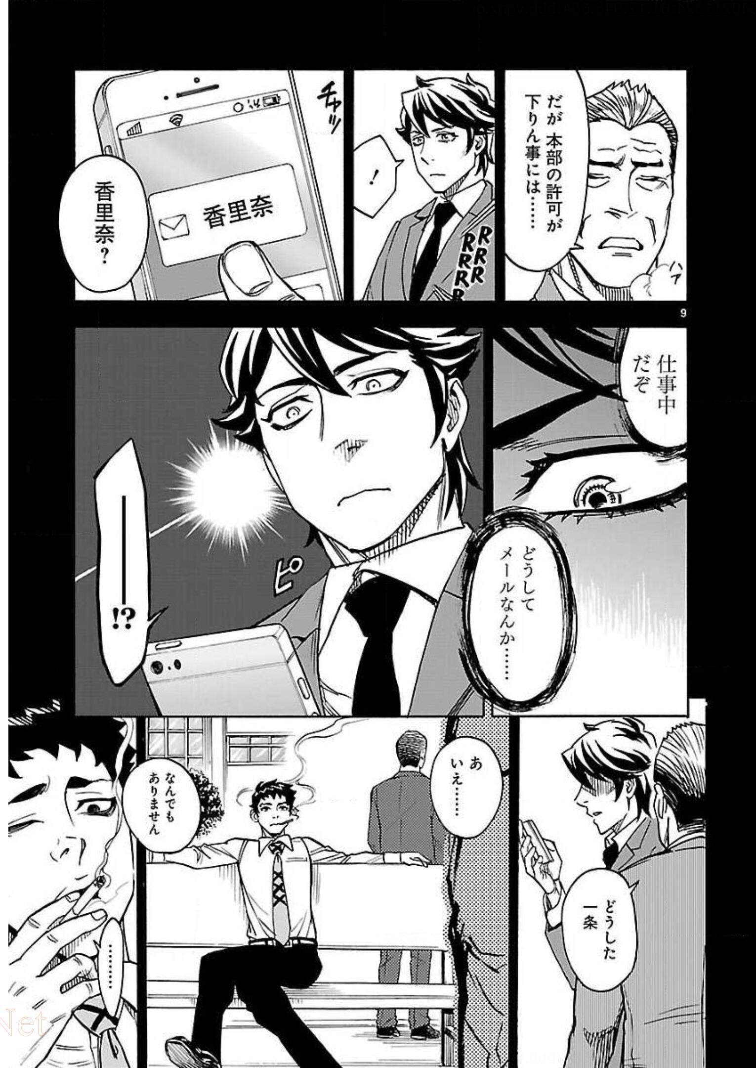 P9
