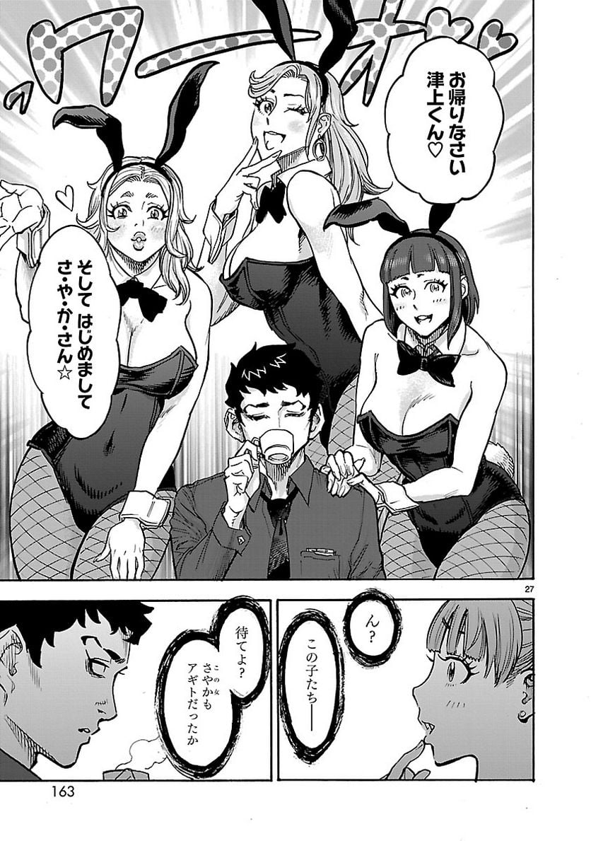 P27