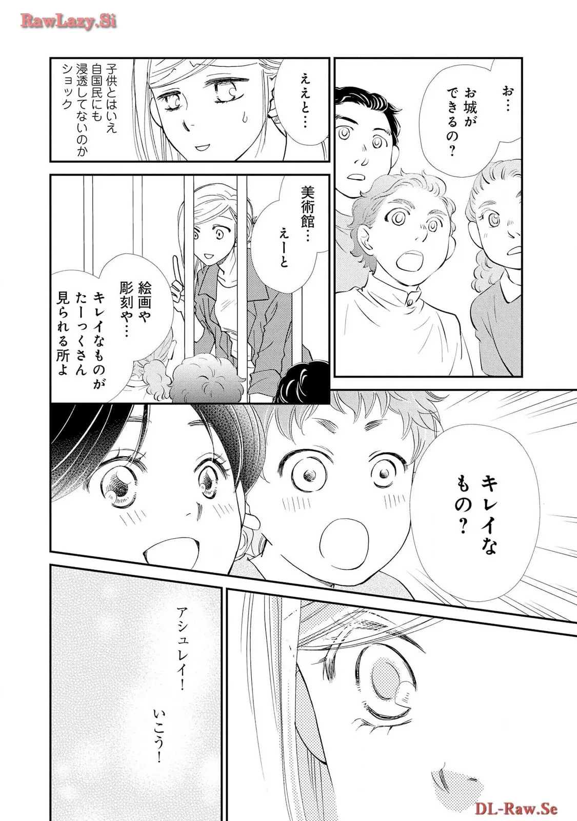P38