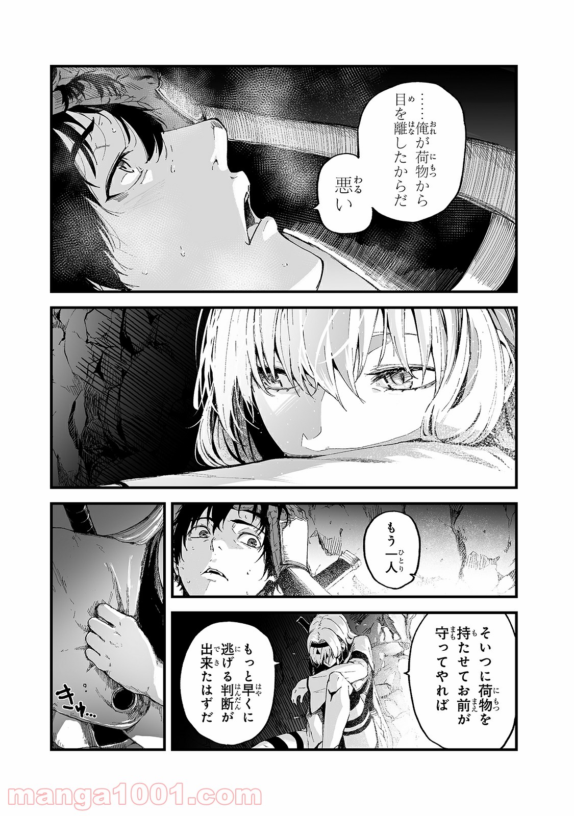 P21