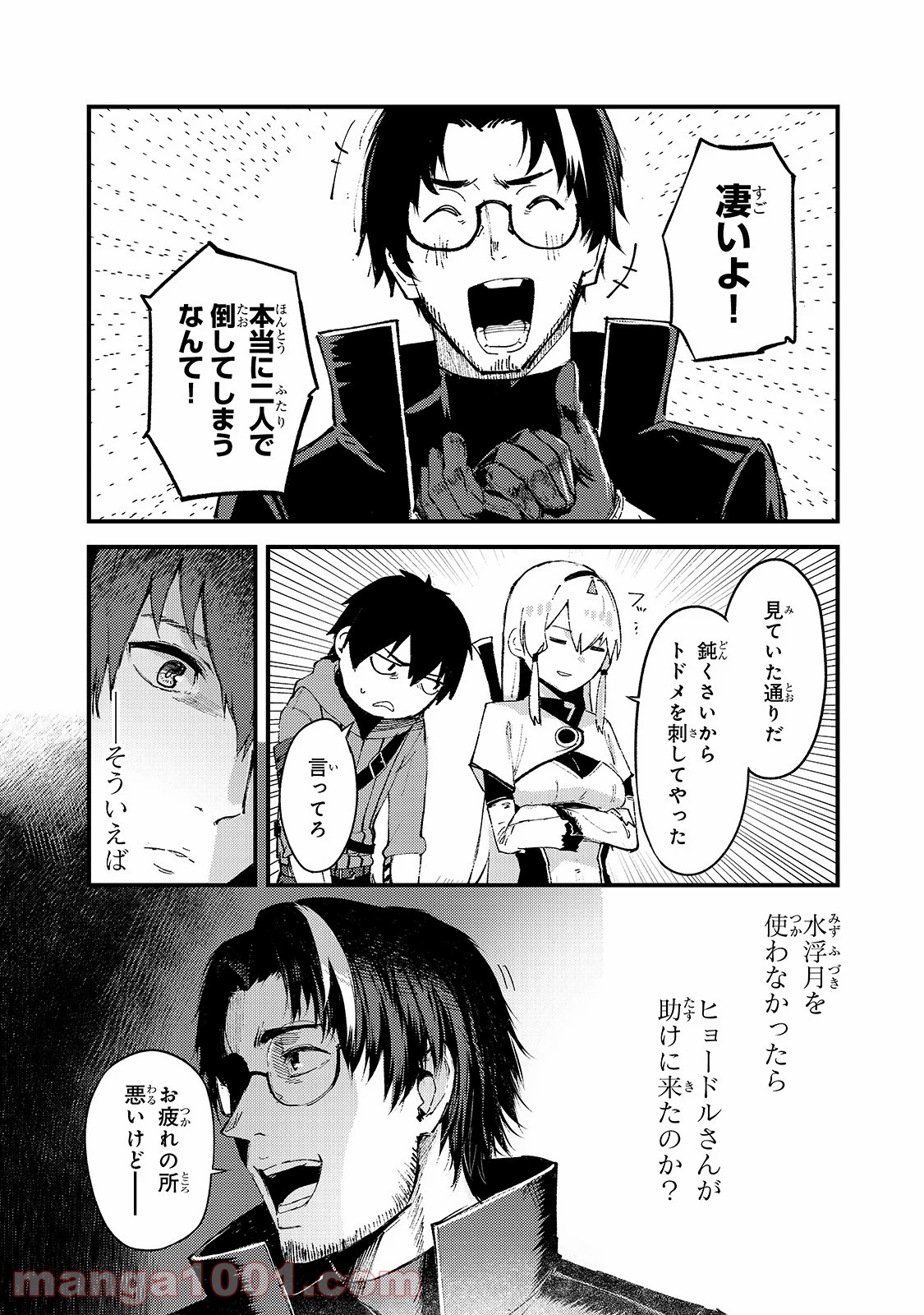P23