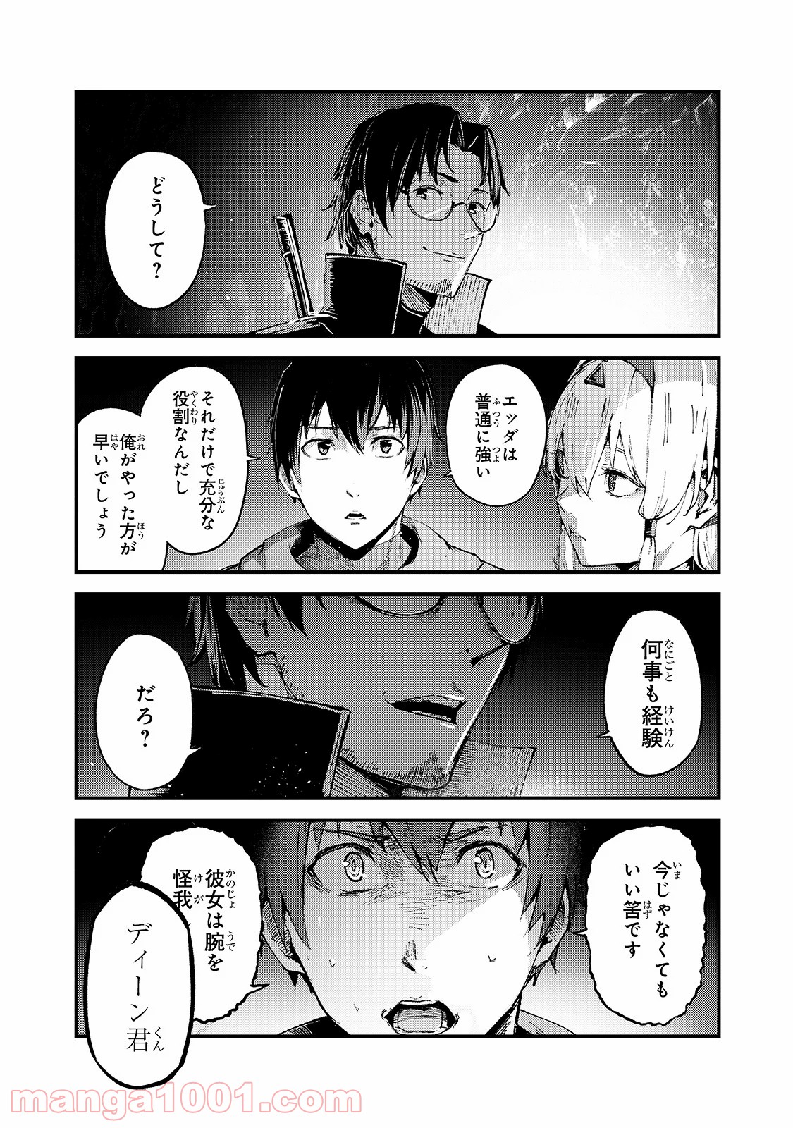 P25