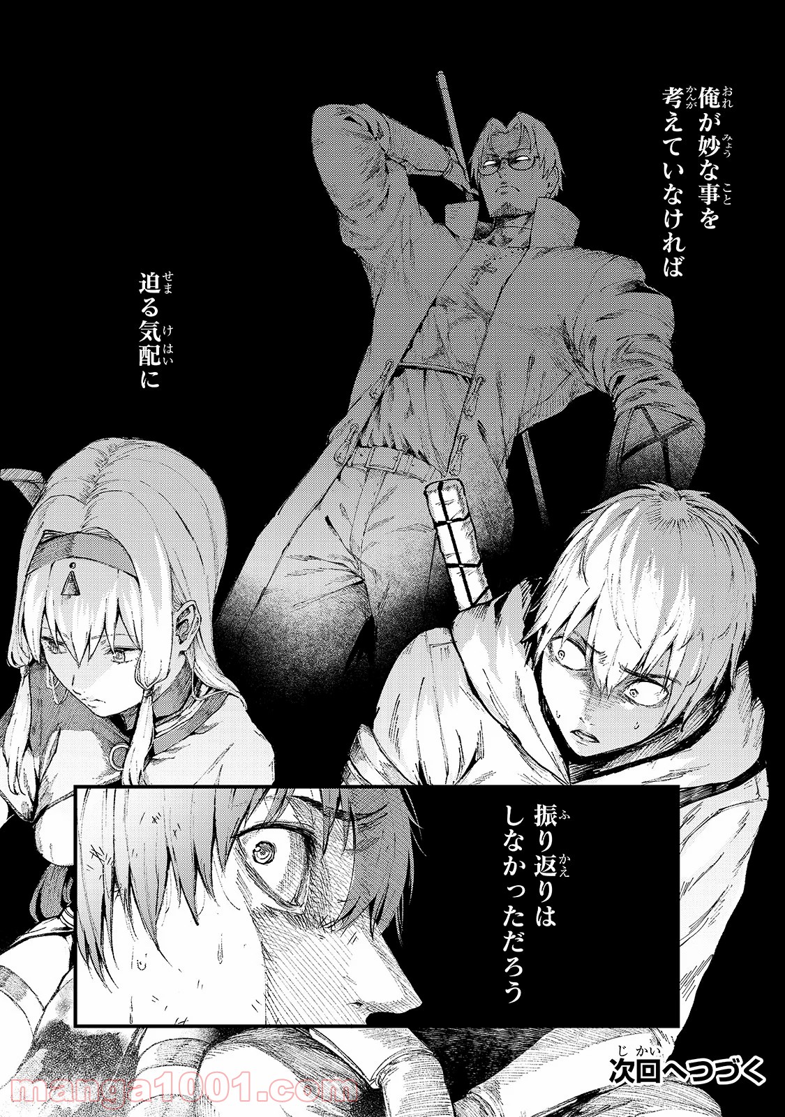 P29