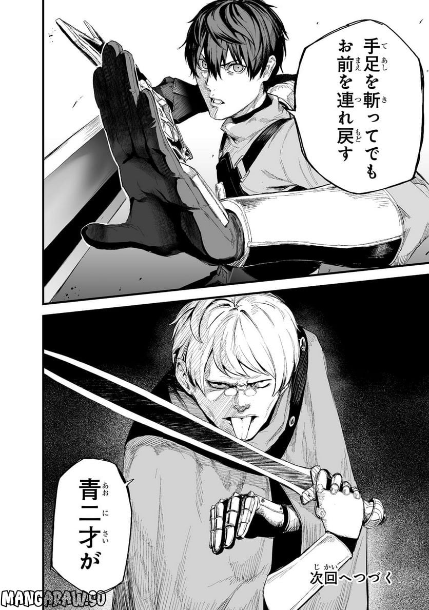 P22