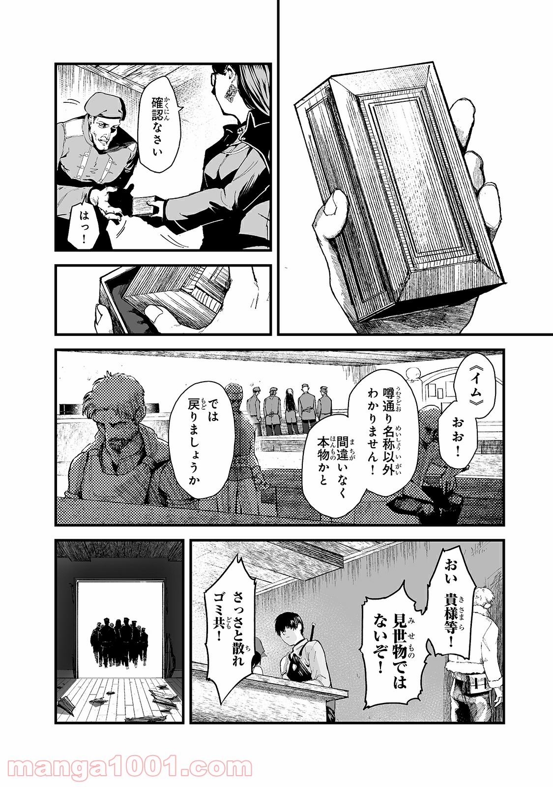 P26