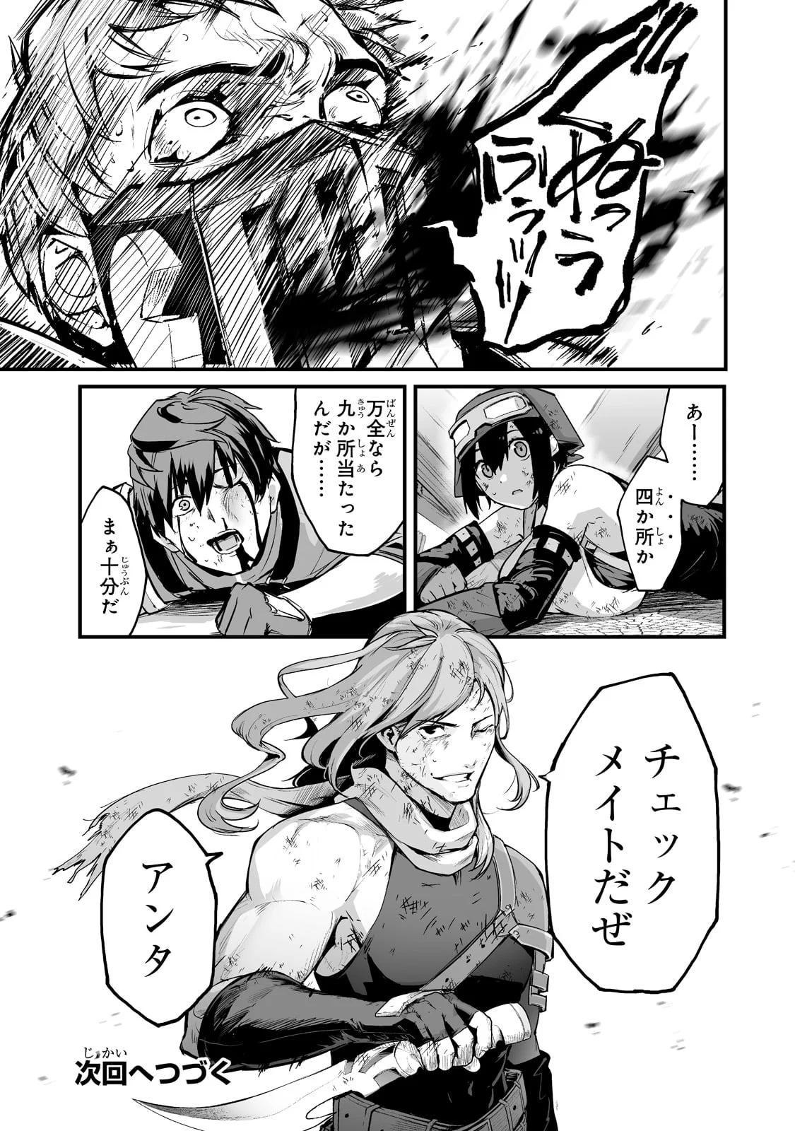 P30