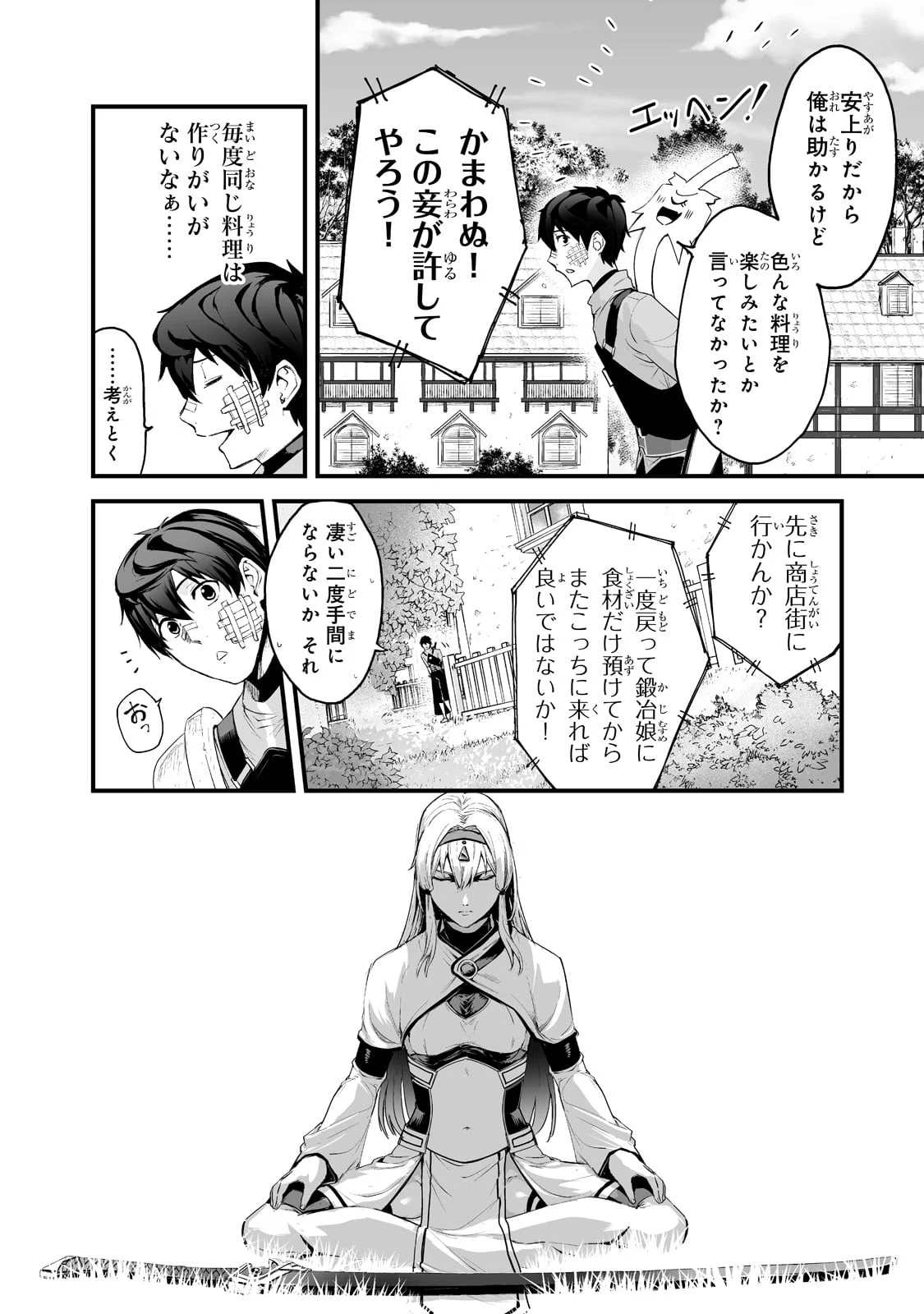 P24