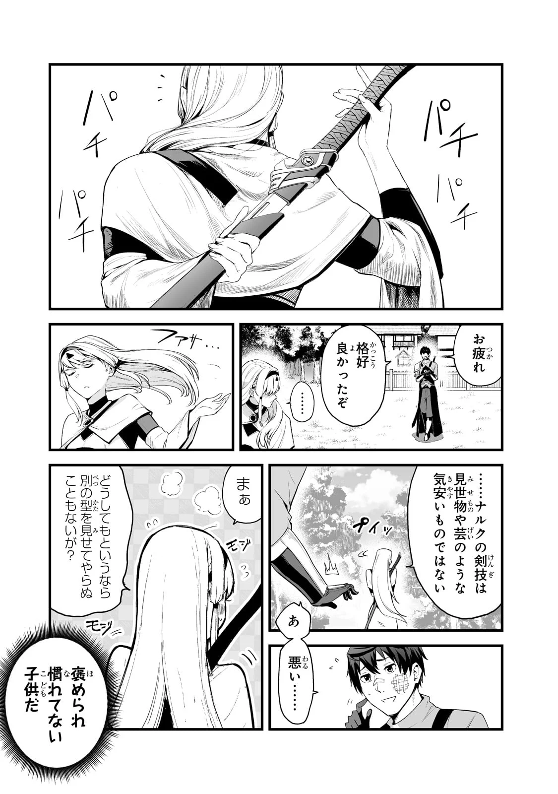 P27