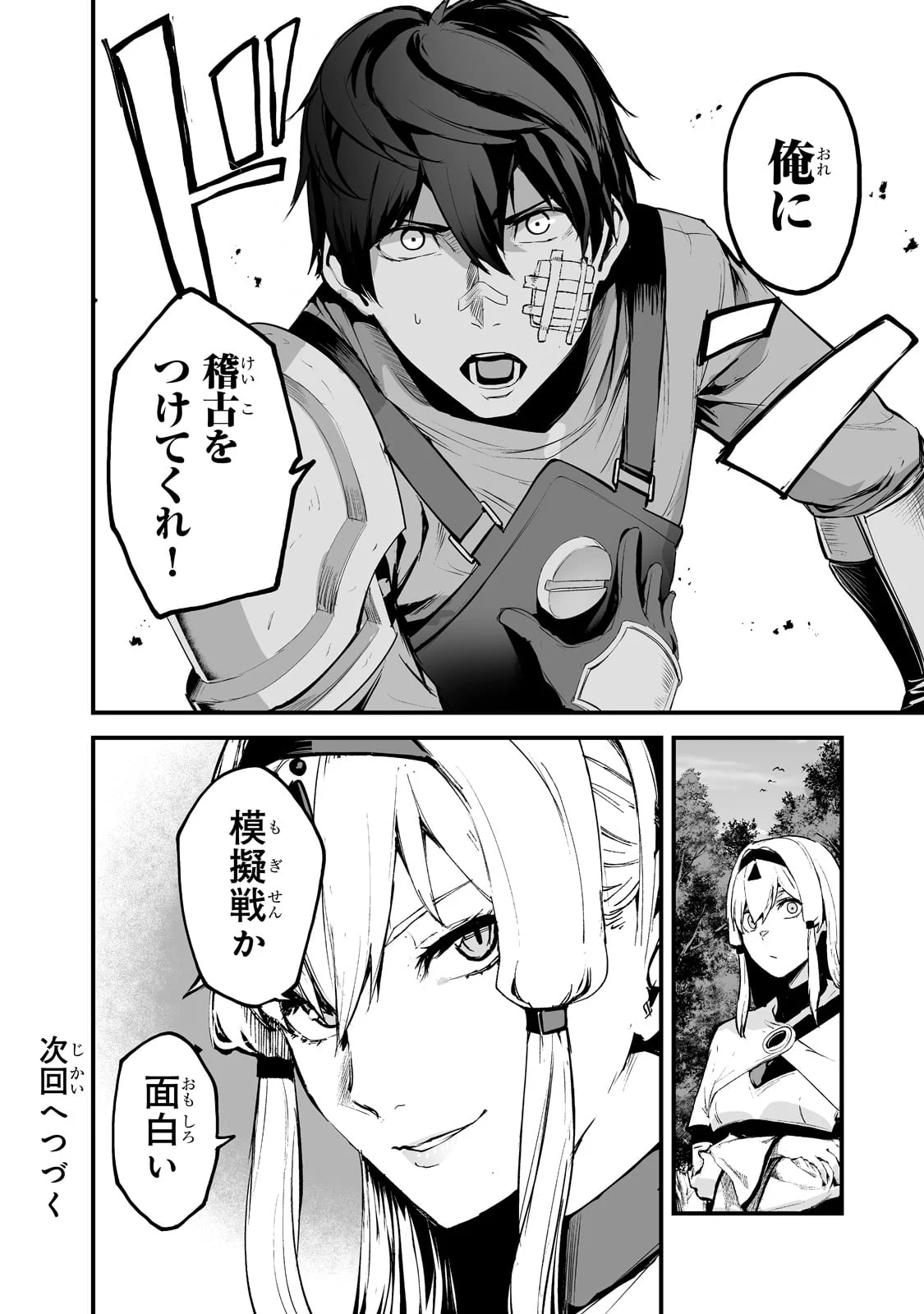 P30