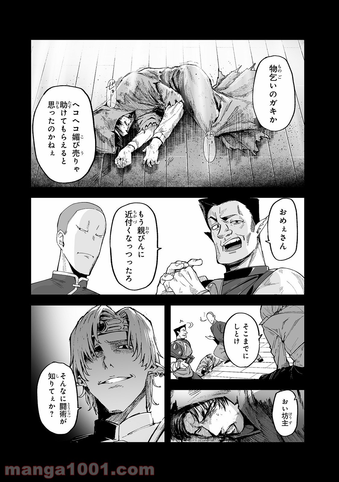 P16
