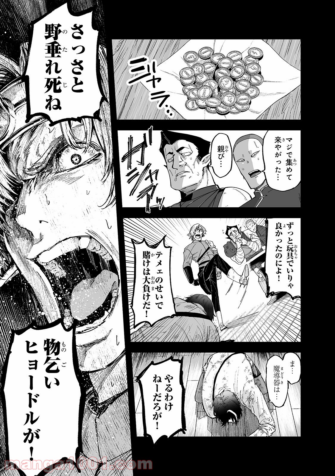 P28