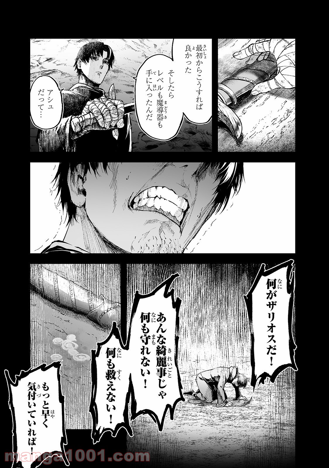 P32
