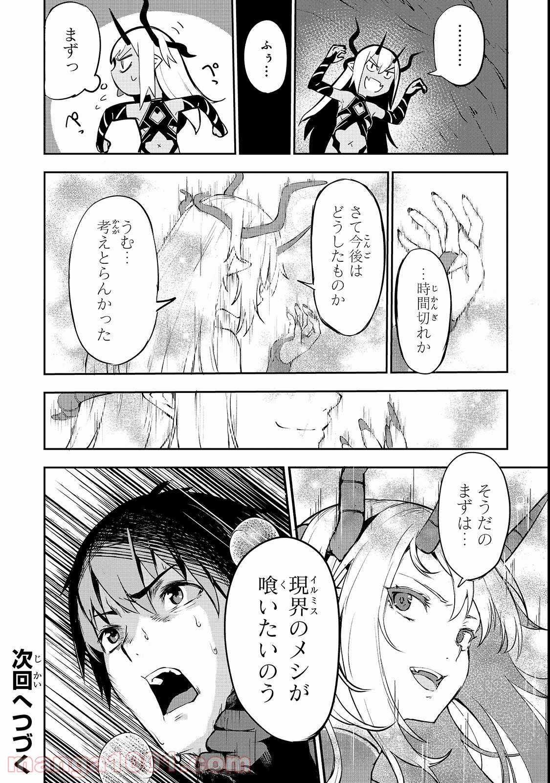 P28