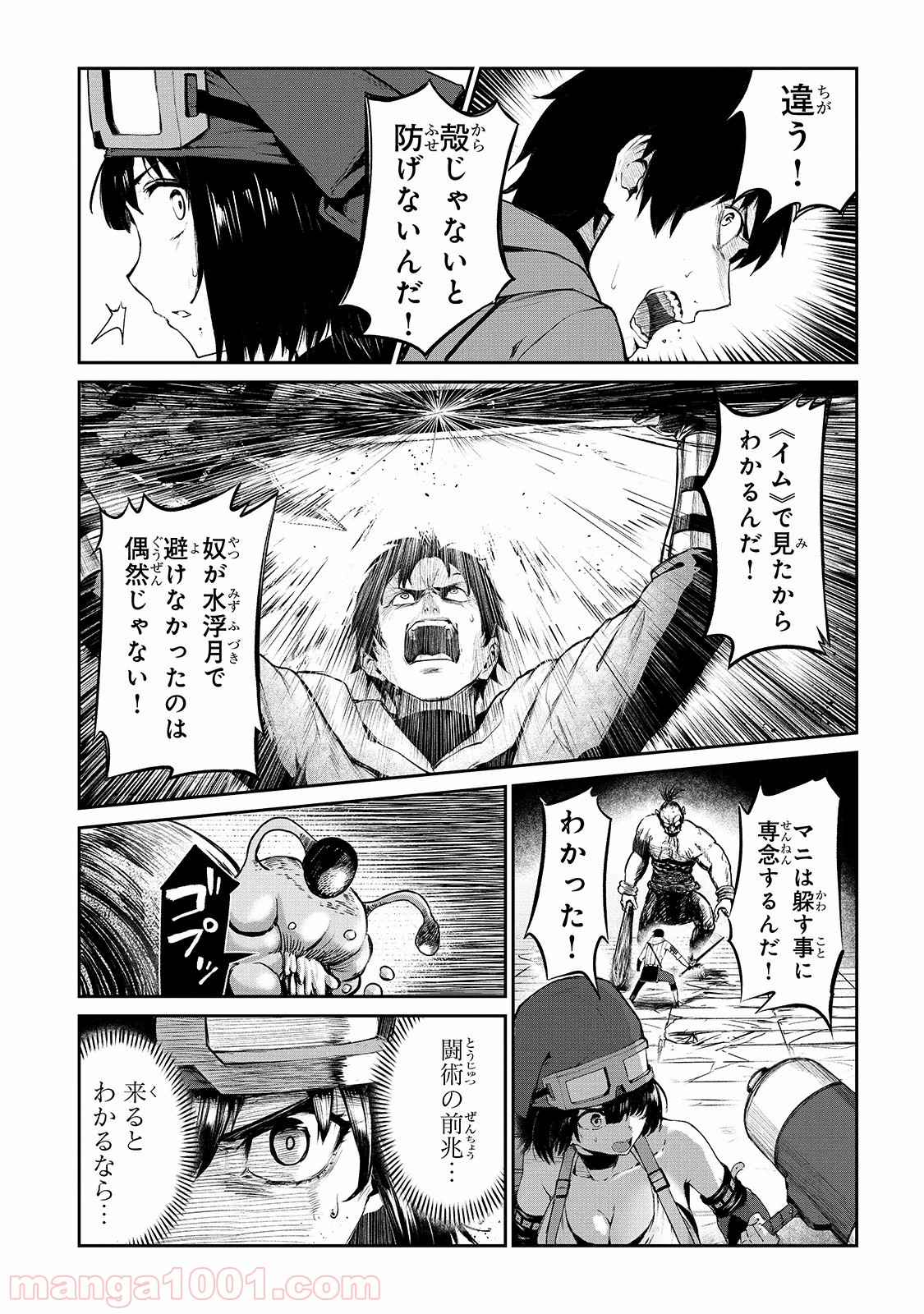 P11