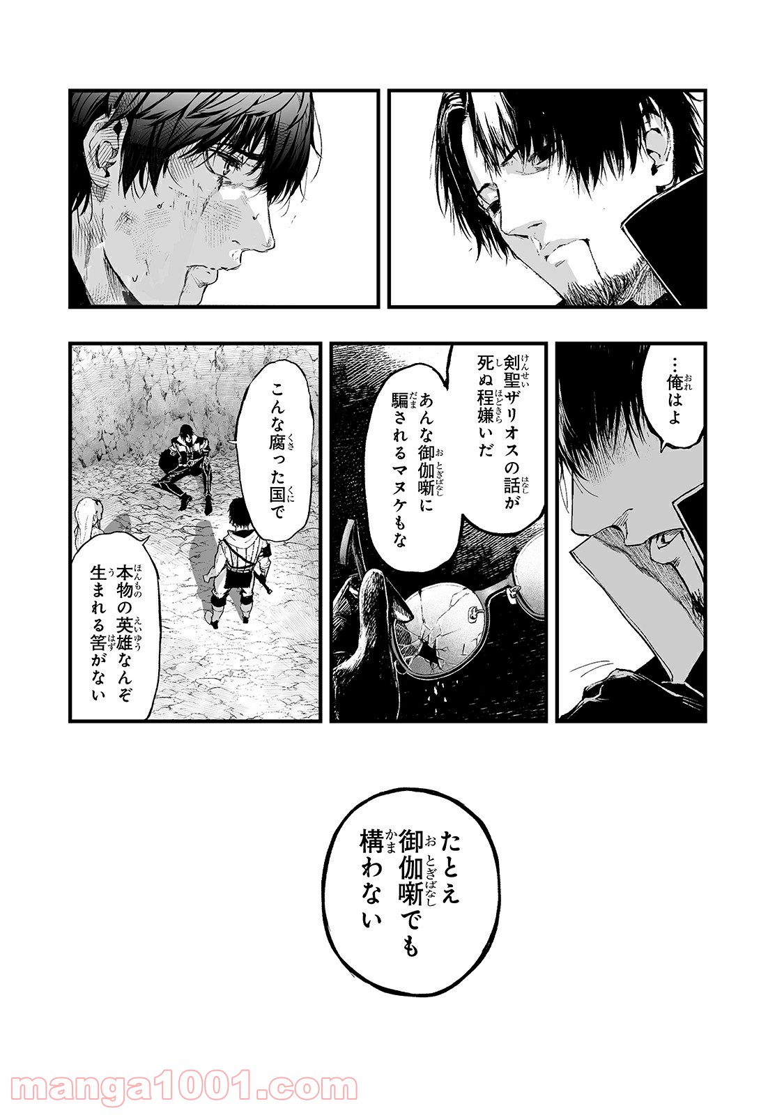 P23