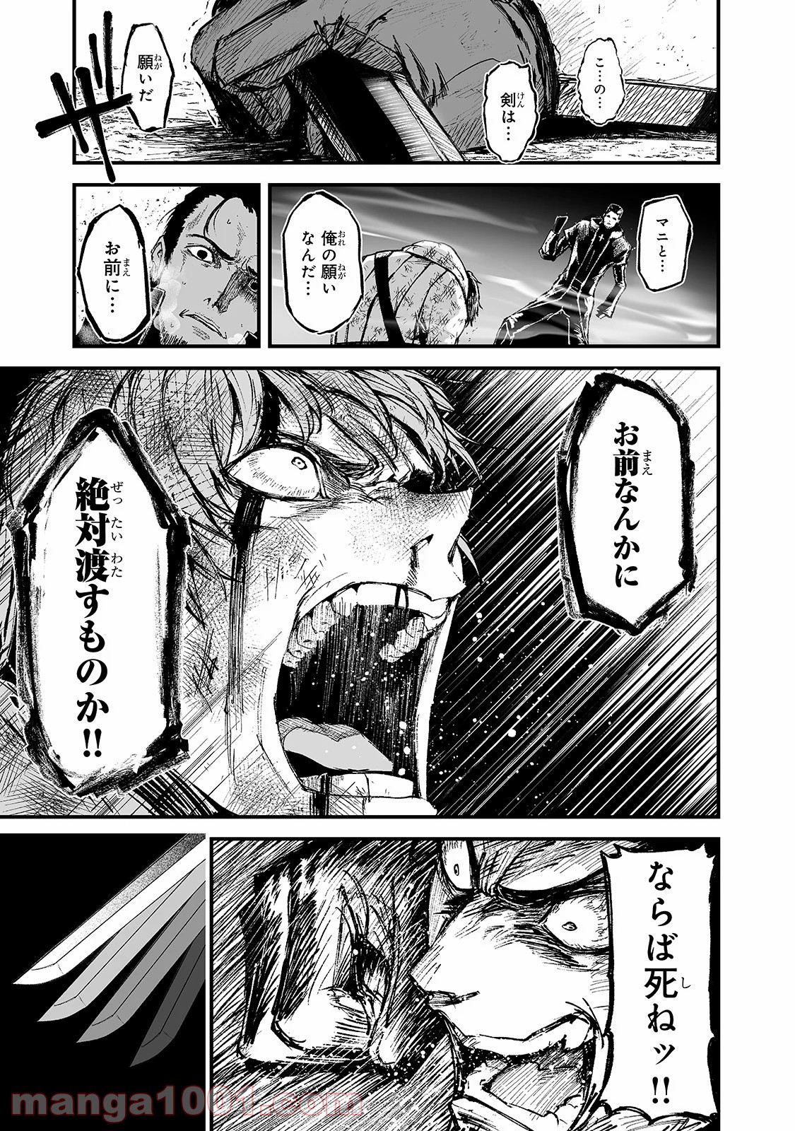 P21