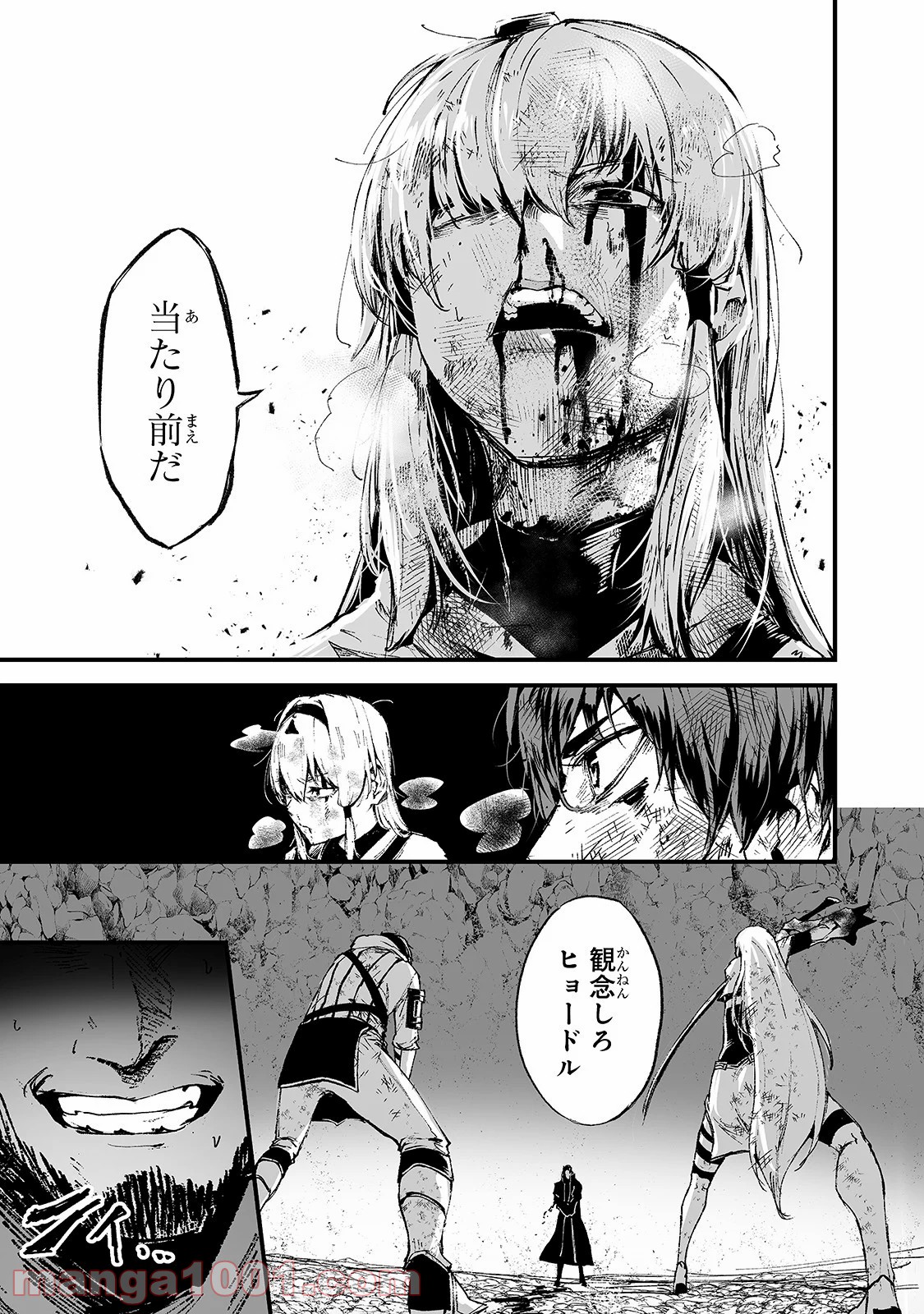P23