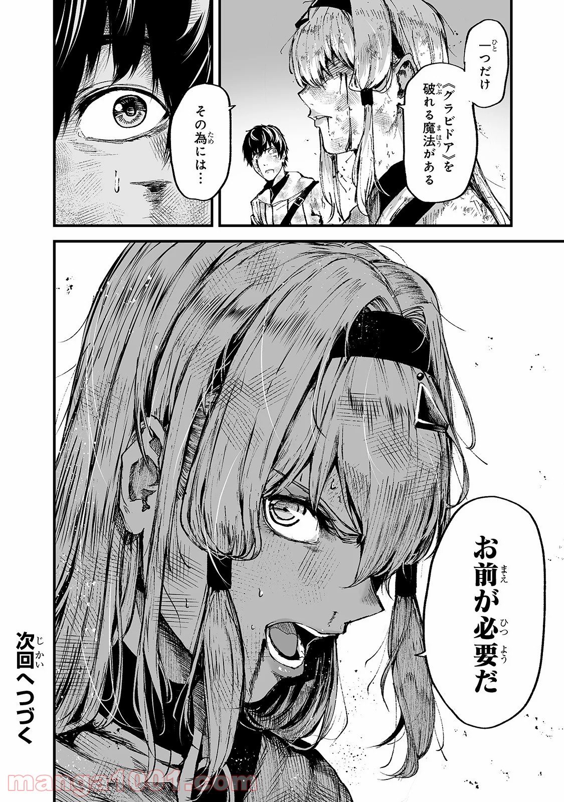 P32