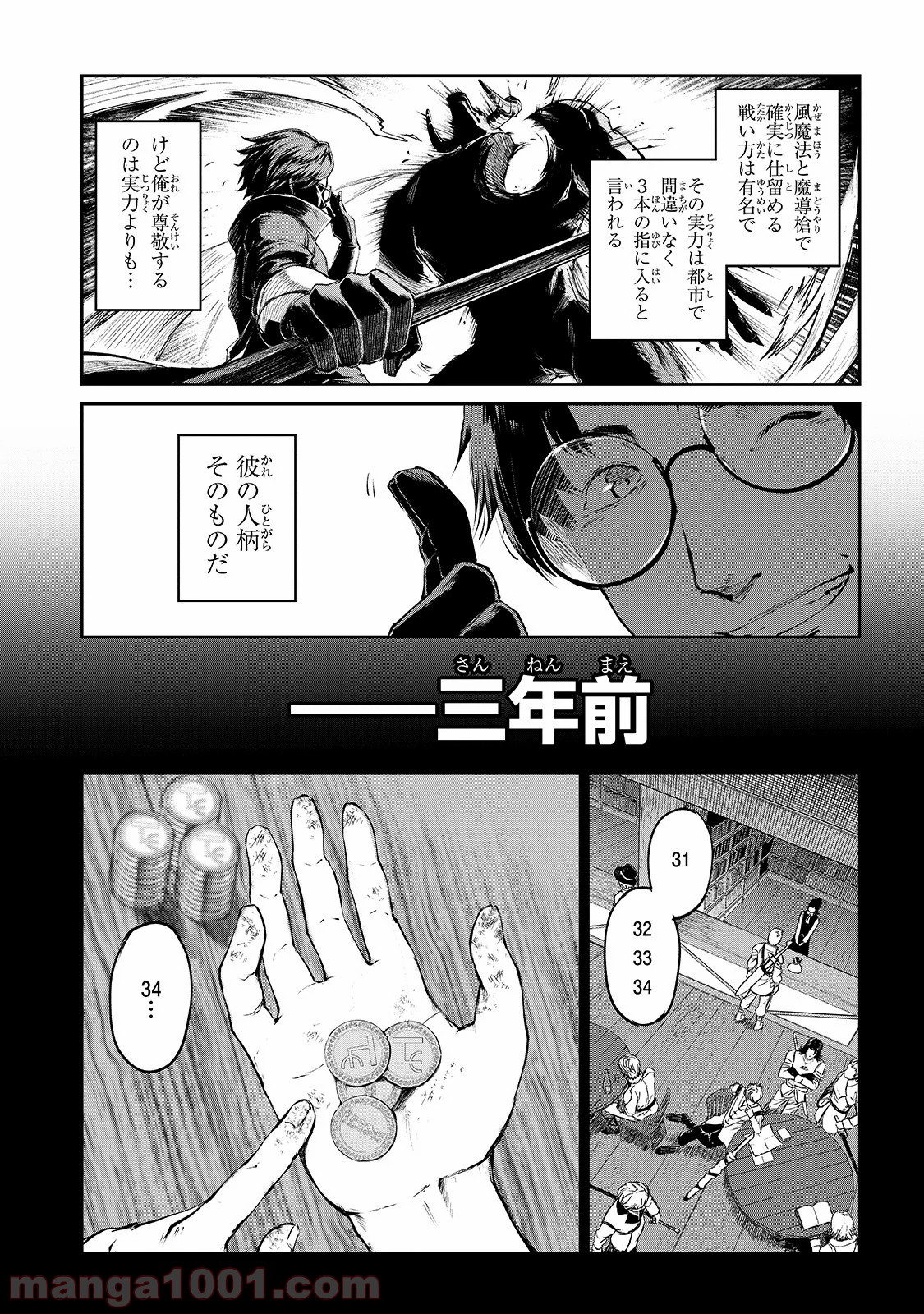 P14
