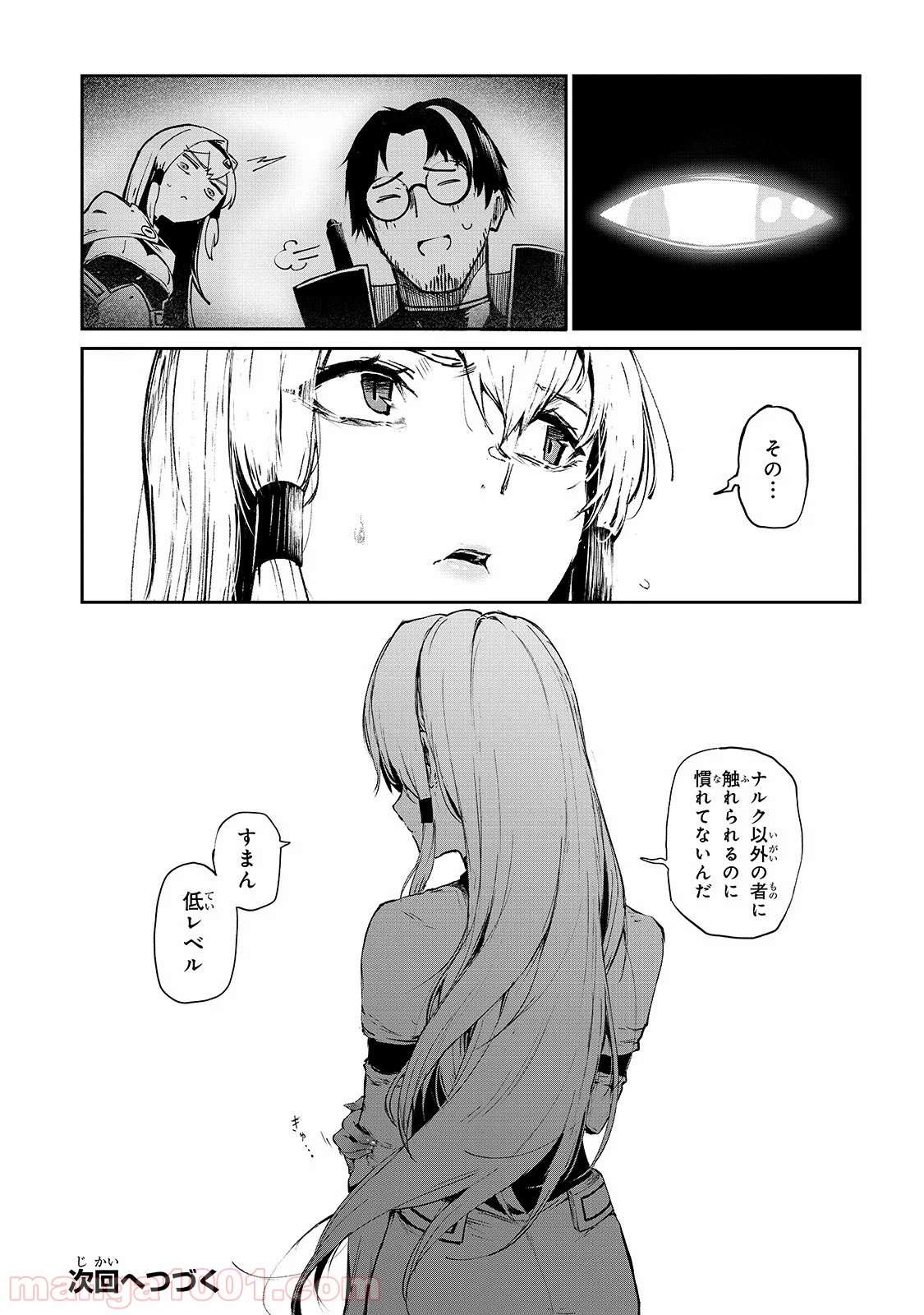 P26