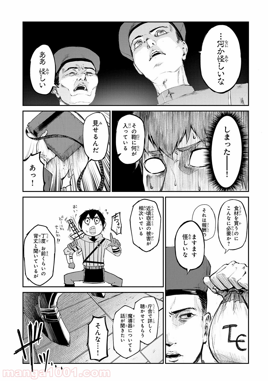 P9