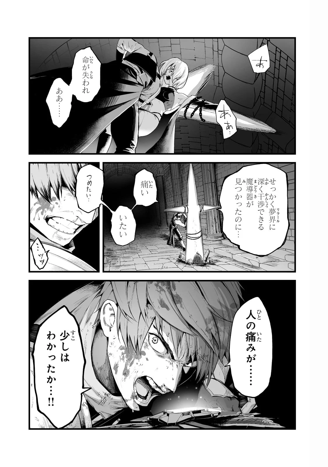 P29