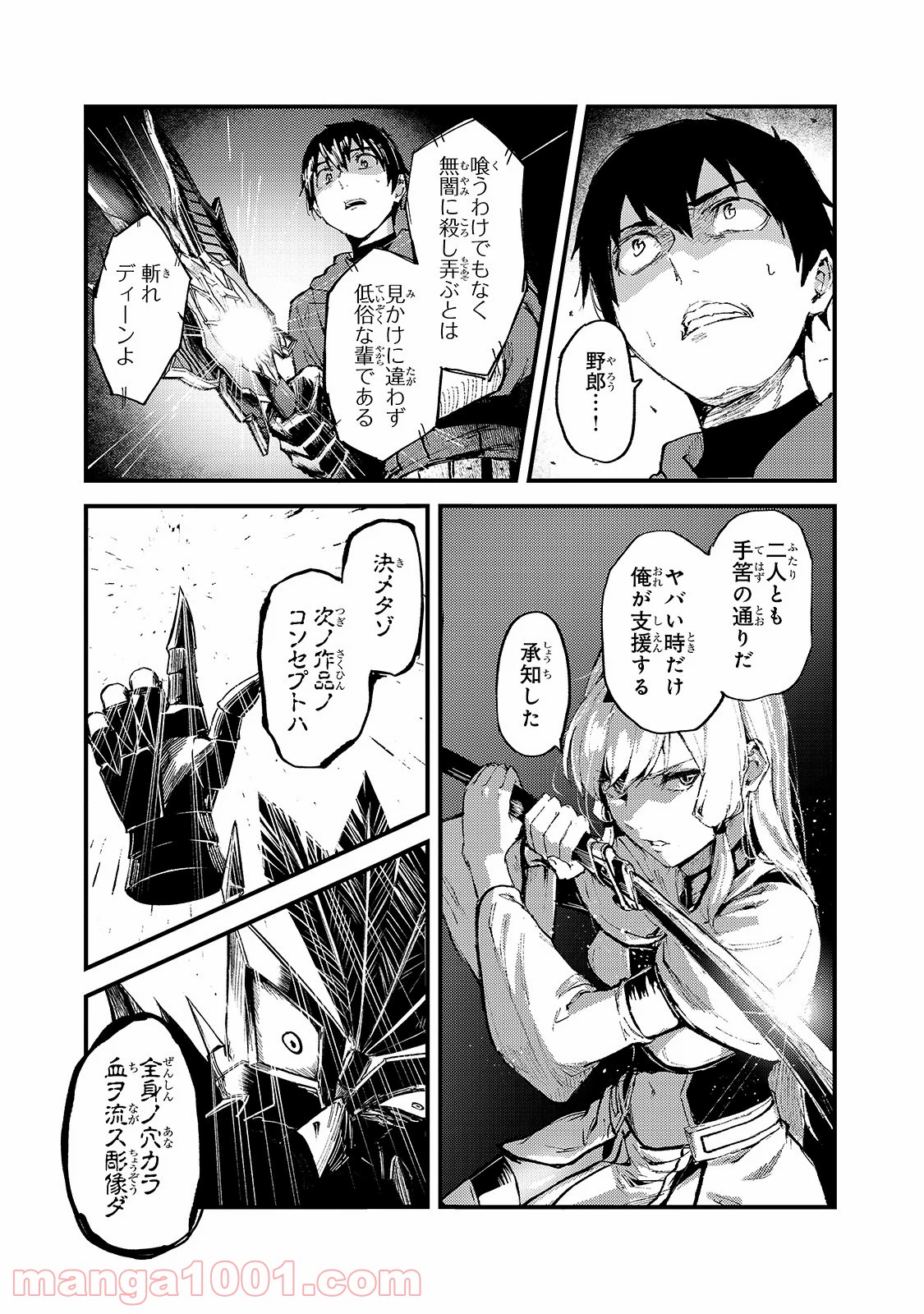 P28