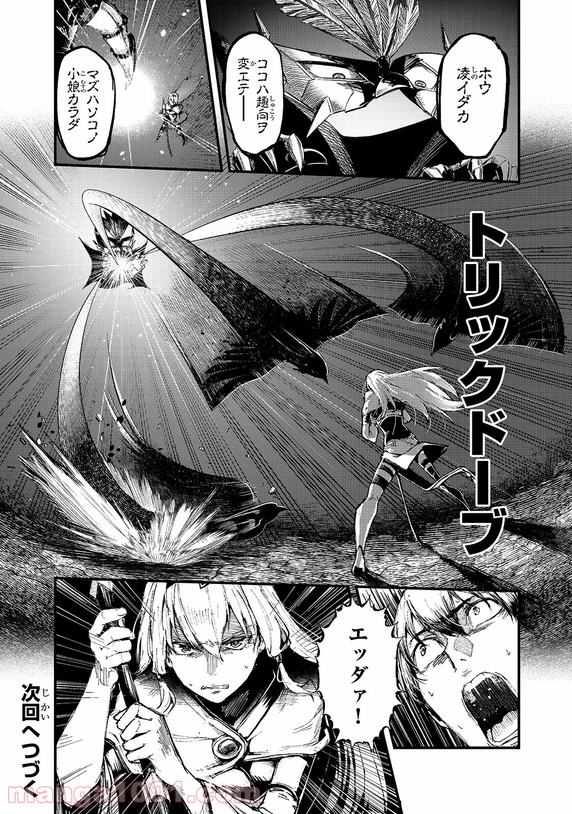 P33