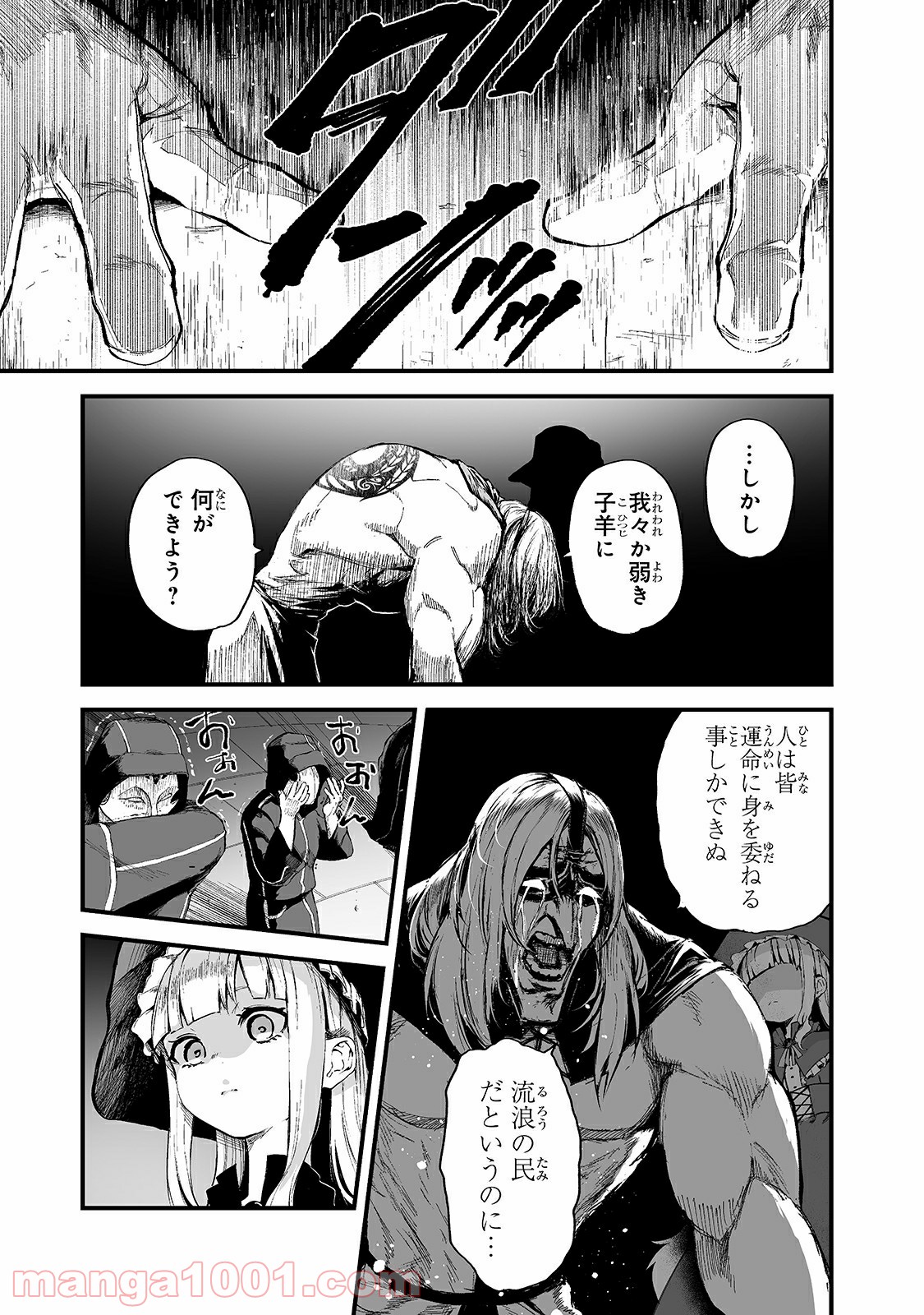 P21