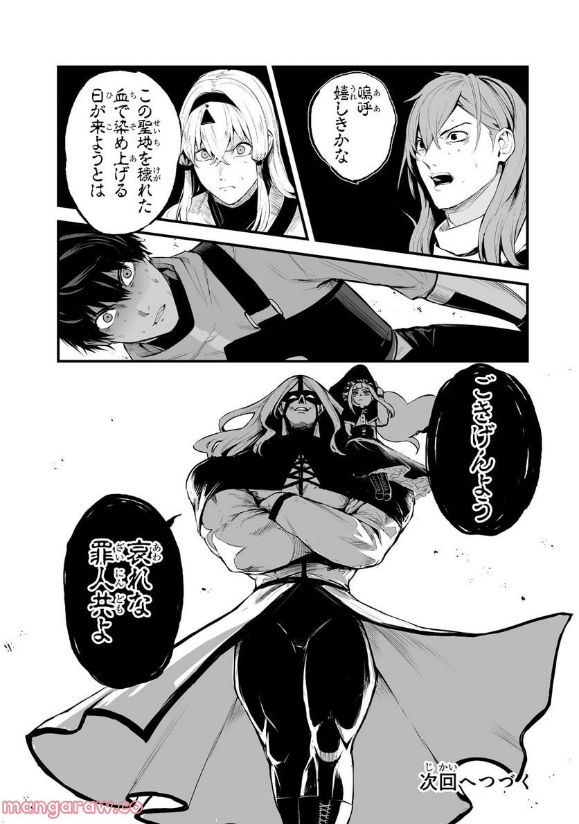 P32