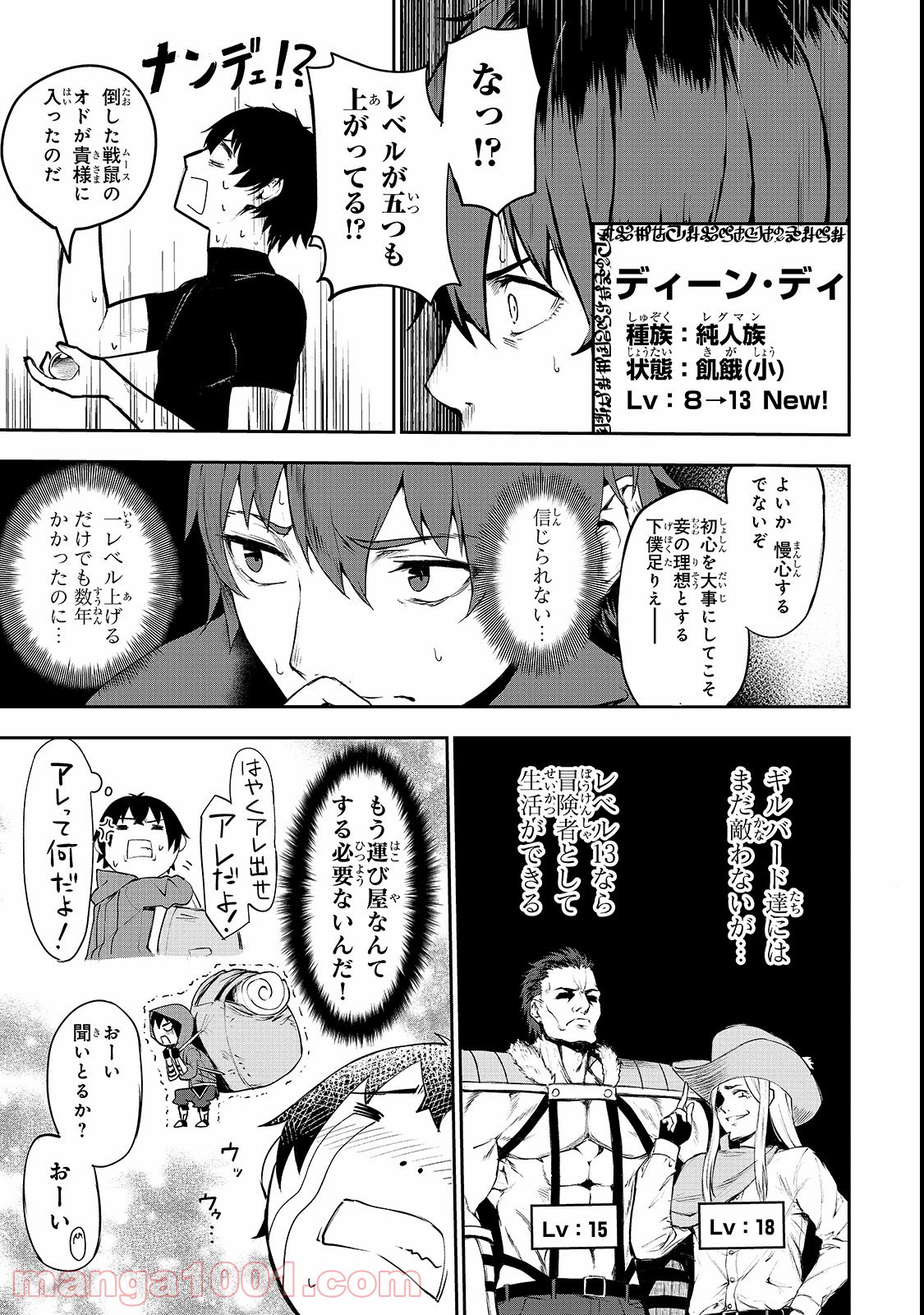 P3