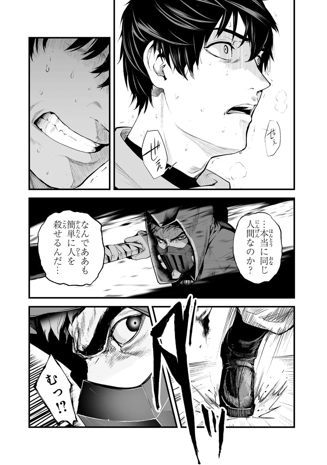 P33