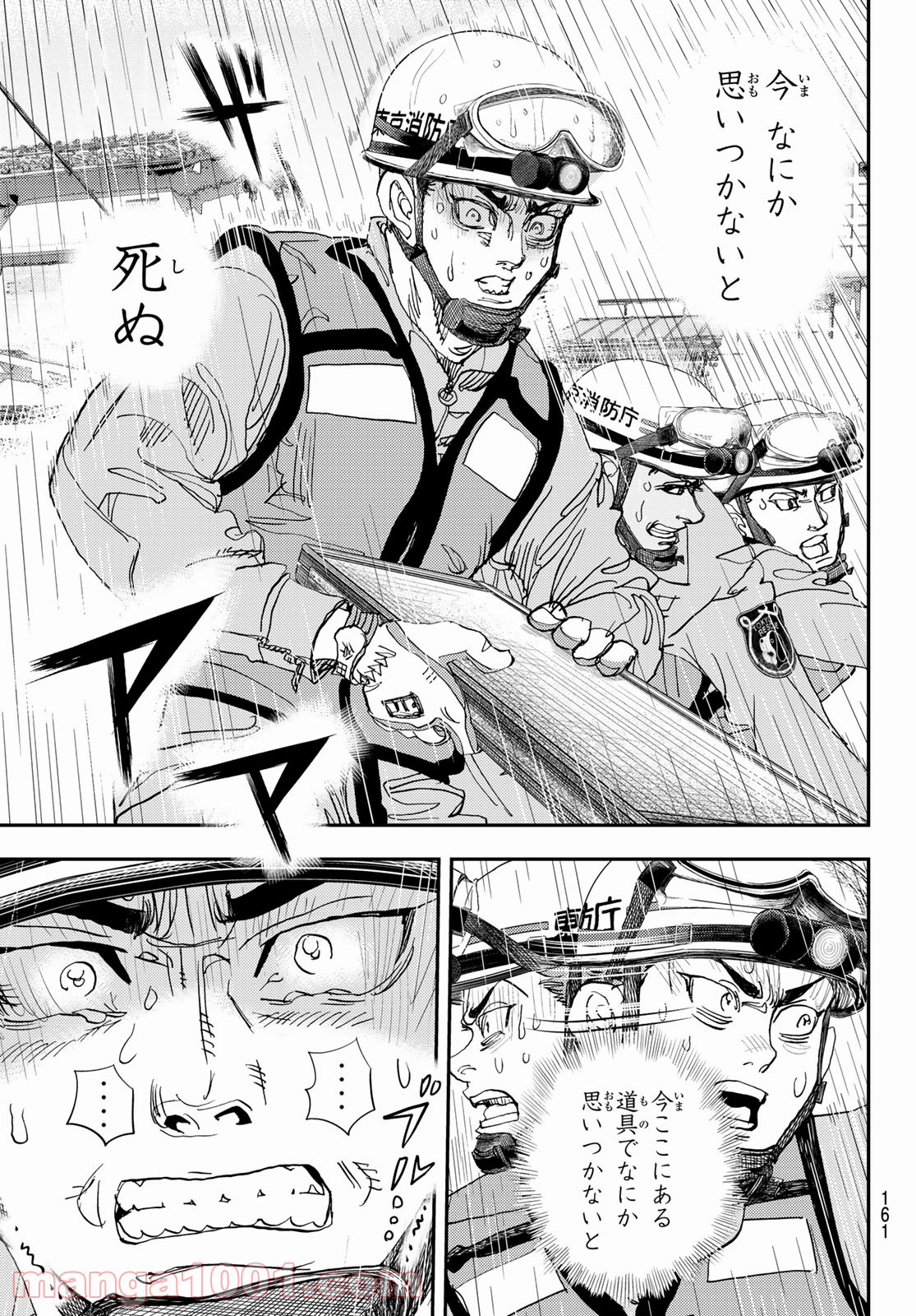 P43