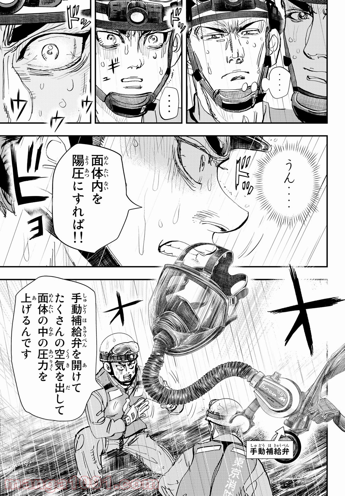 P49