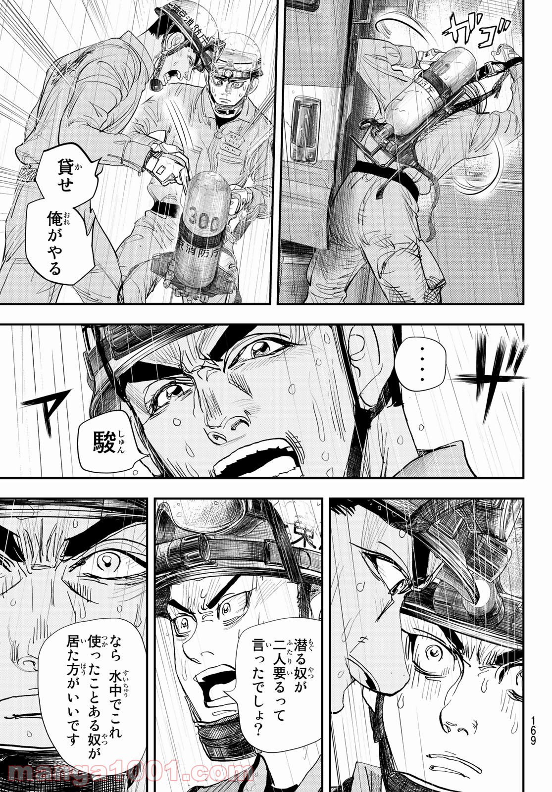 P51