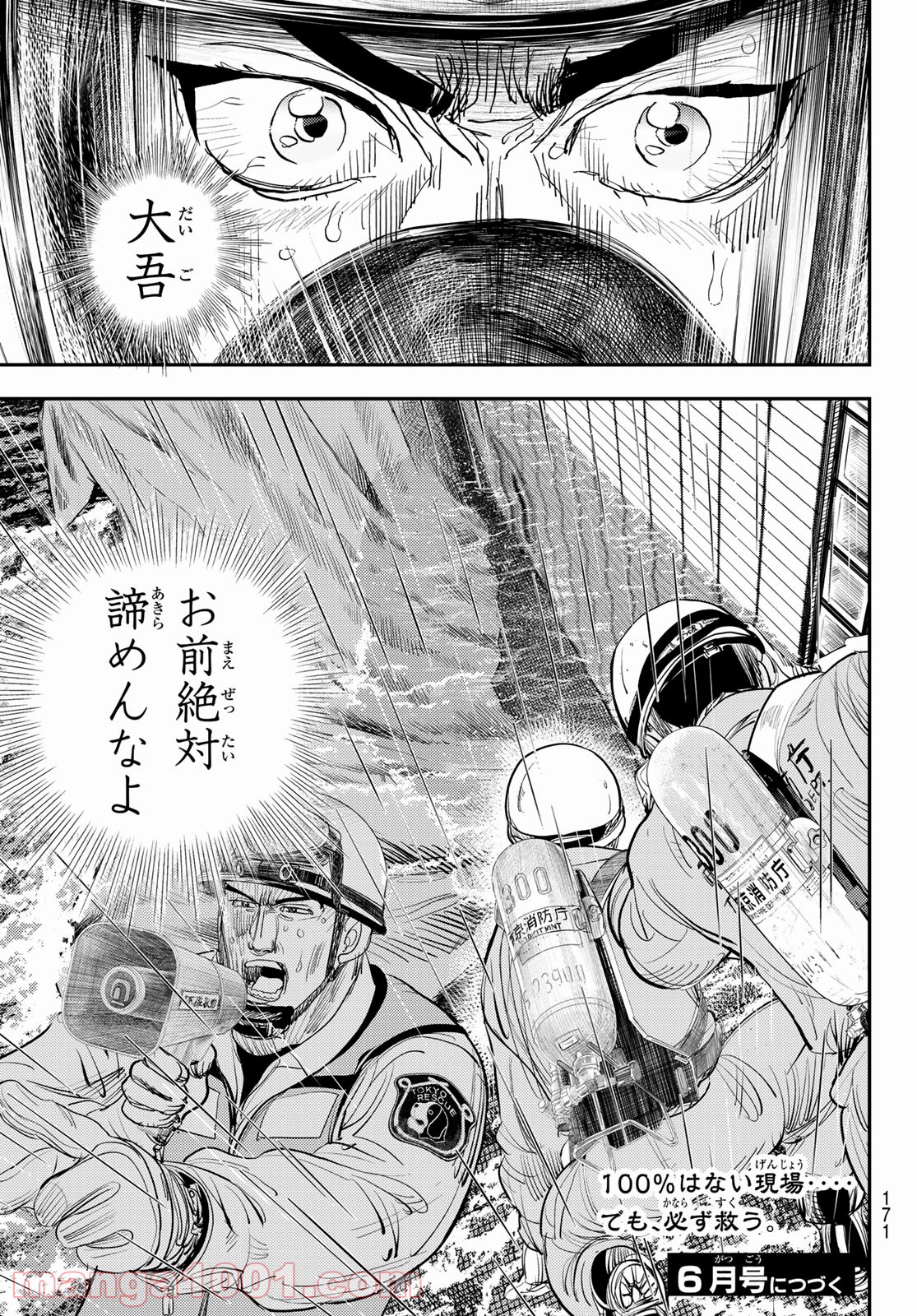 P53