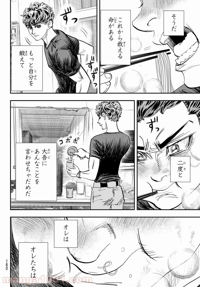 P32