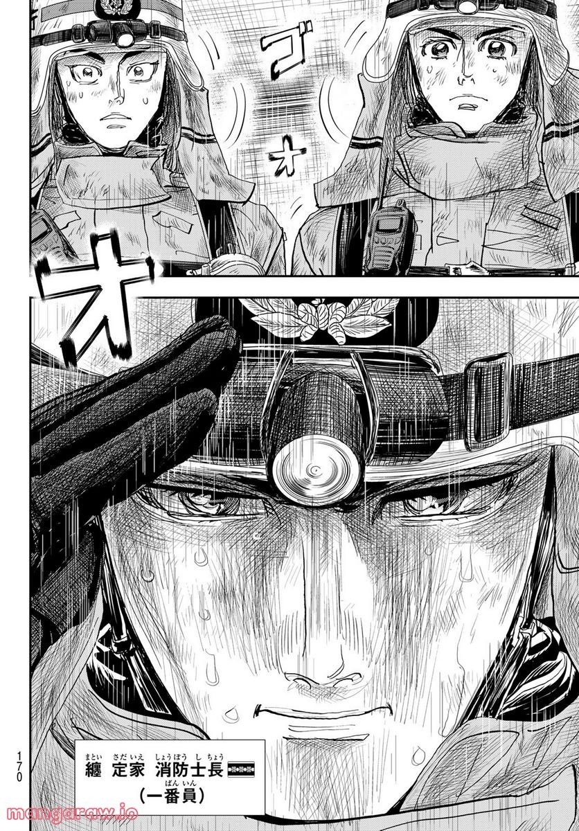 P38