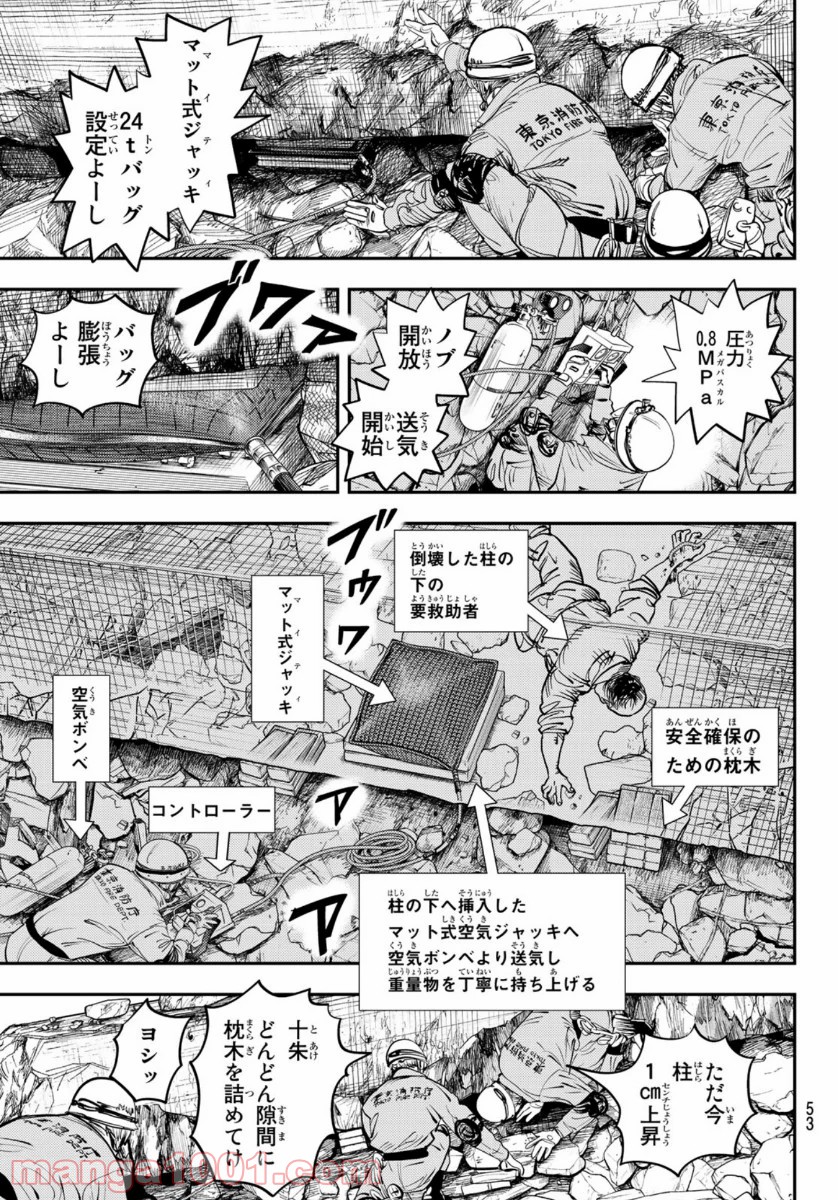 P48