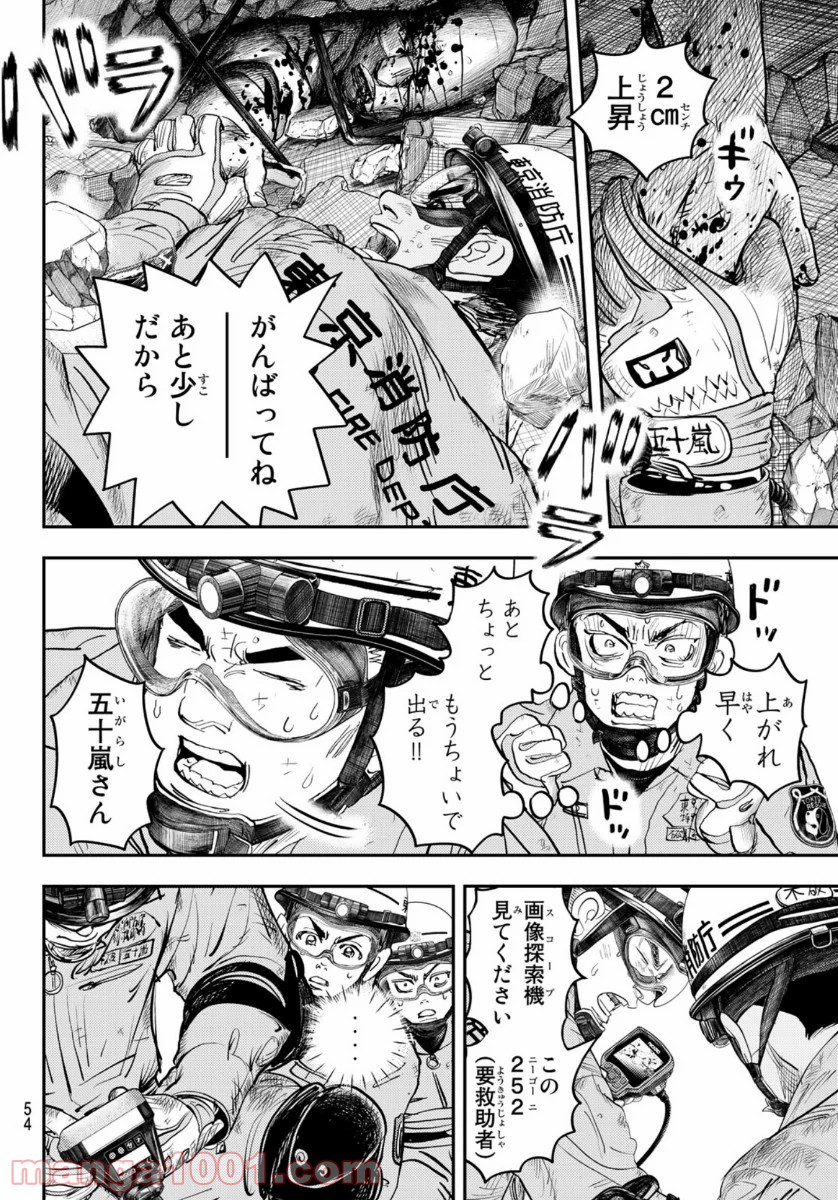 P49