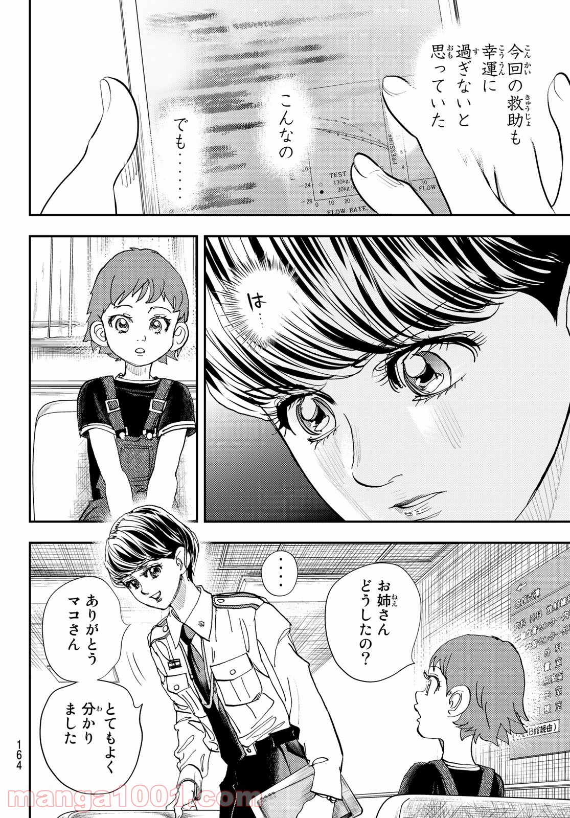 P30