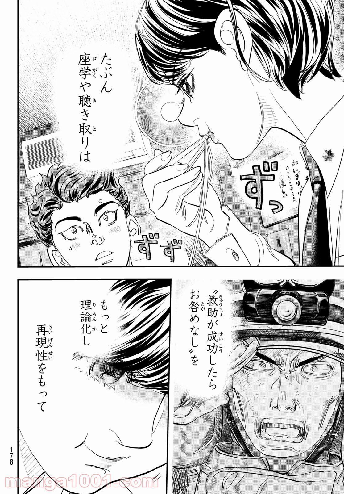 P44