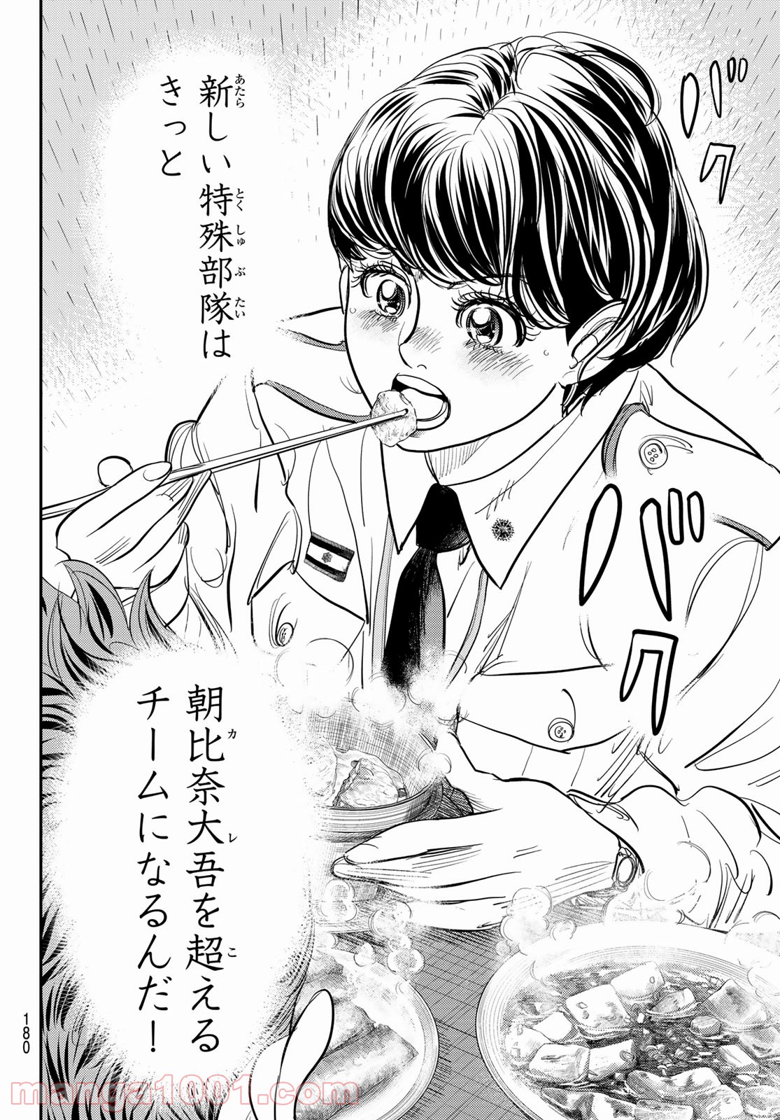 P46