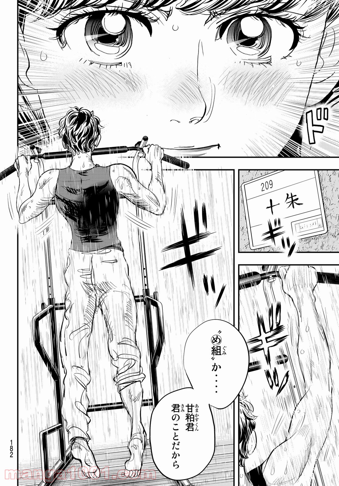 P48