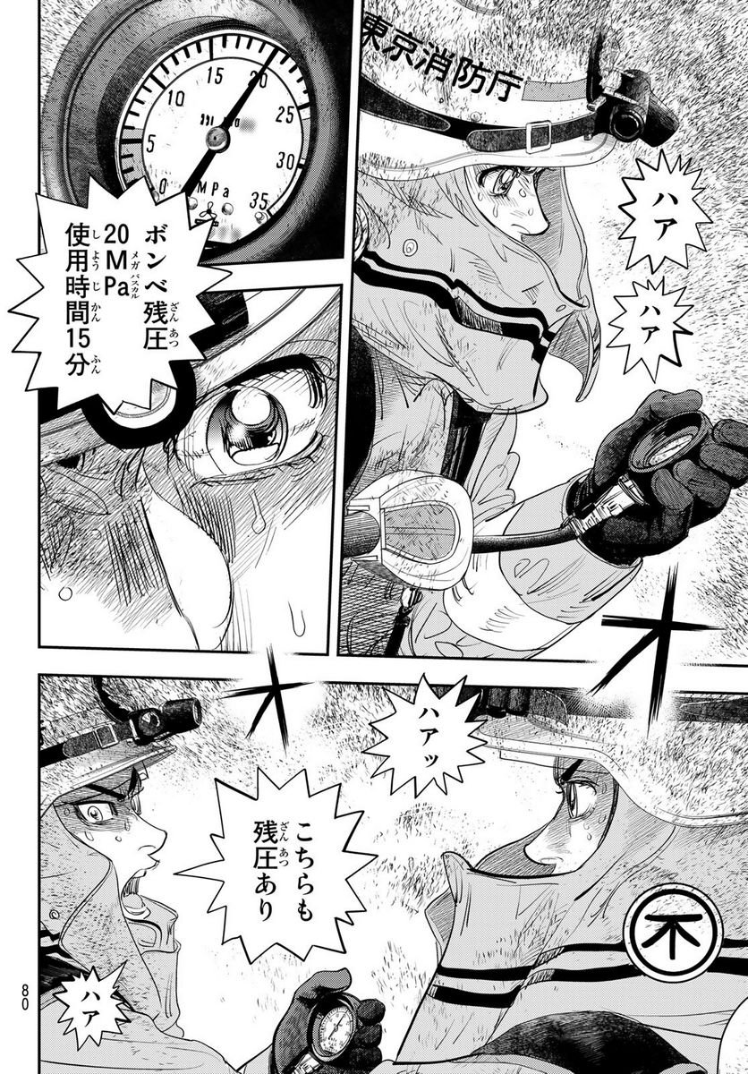 P25