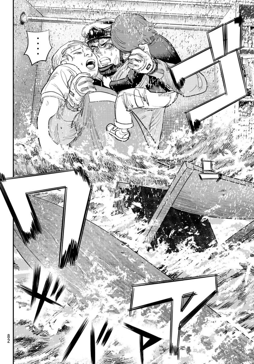 P38