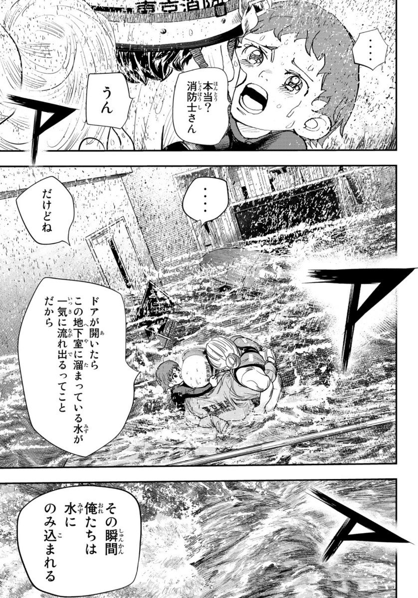 P41
