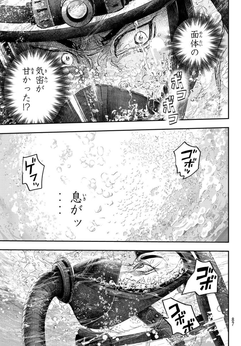 P43
